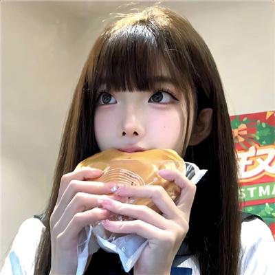 超高频